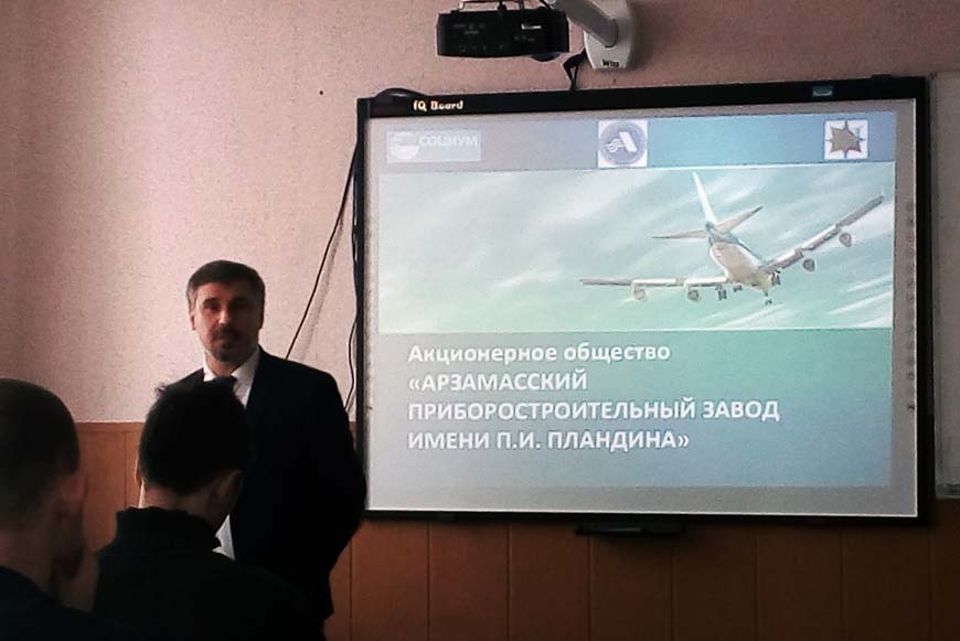 Профориентация в РГРТУ