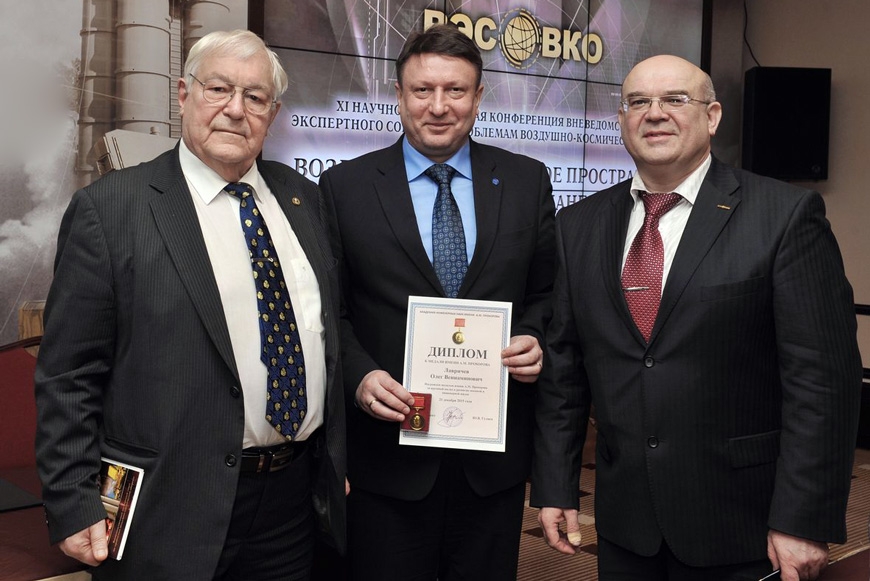 Президент Академии инженерных наук имени А. М. Прохорова Юрий Гуляев (слева), генеральный директор АО «АПЗ» Олег Лавричев (в центре), исполнительный директор Некоммерческого партнёрства «ВЭС ВКО» Игорь Косяк (справа)