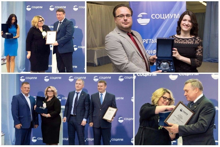Лучшие проекты «Социума»