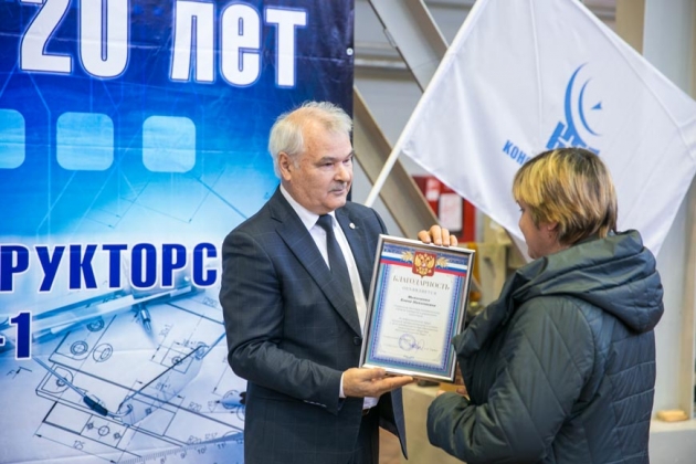 Алексей Гордин вручает грамоту Елене Мыколенко