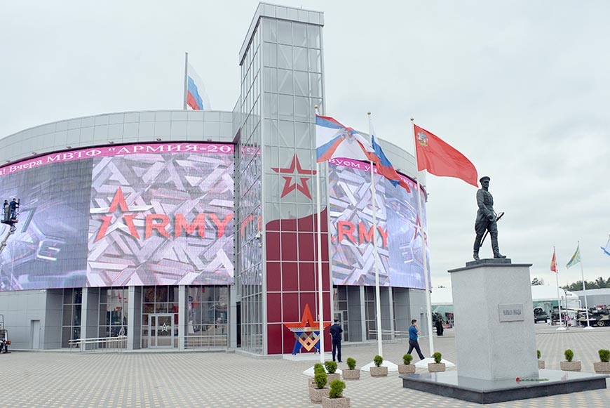 Международный военно-технический форум «Армия–2017»