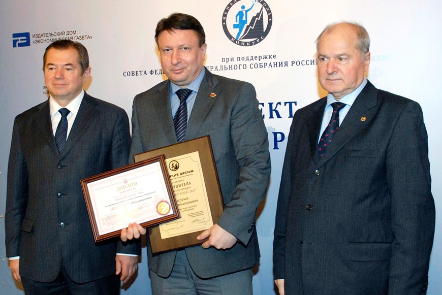 Председатель жюри конкурса вице-президент Вольного экономического общества России, академик РАН Сергей Глазьев, генеральный директор АО «АПЗ» Олег Лавричев, член жюри конкурса вице-президент, академик Международной Академии менеджмента Михаил Коробейников. Фото: Елена Галкина