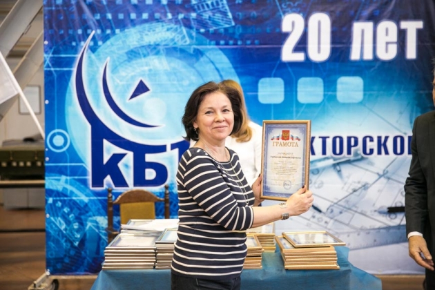 Наталья Горбовская с грамотой за добросовестный труд, высокий профессионализм и в связи с 20-й годовщиной со дня образования Акционерного общества «Конструкторское бюро – 1»