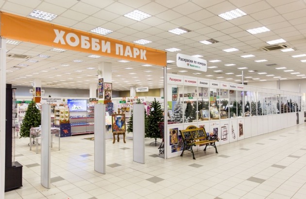 Магазин «Хобби-парк»