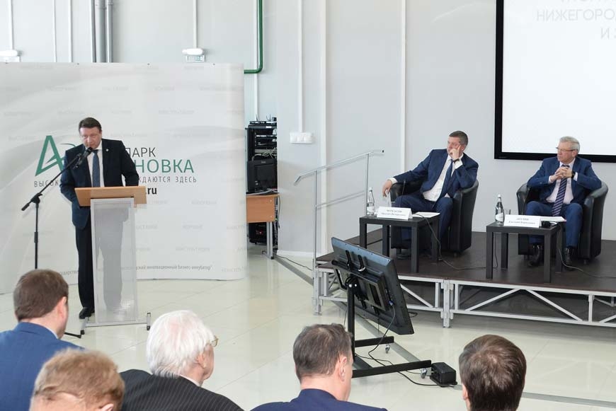 АО «Арзамасский приборостроительный завод имени П. И. Пландина» награждено почётным штандартом губернатора Нижегородской области