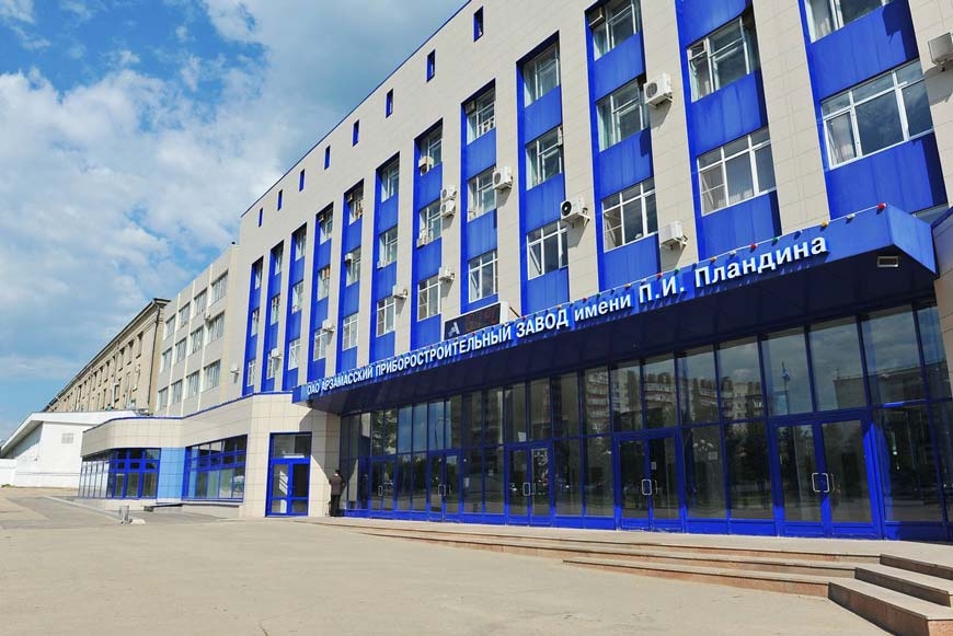 Проходная Арзамасского приборостроительного завода