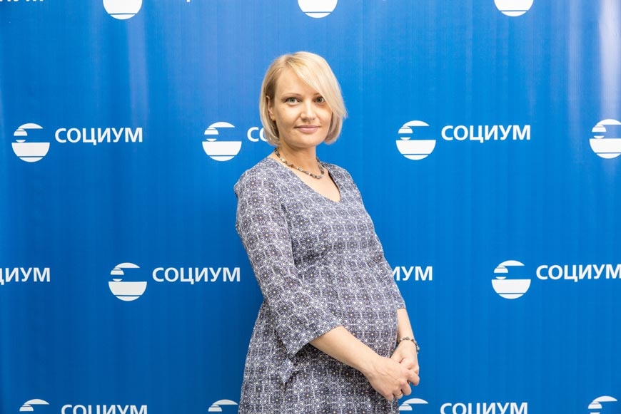 Евгения Василенко, начальник отдела обеспечения энергоресурсами ООО «Социум-Сооружение», на III конференции руководителей холдинга «Социум»