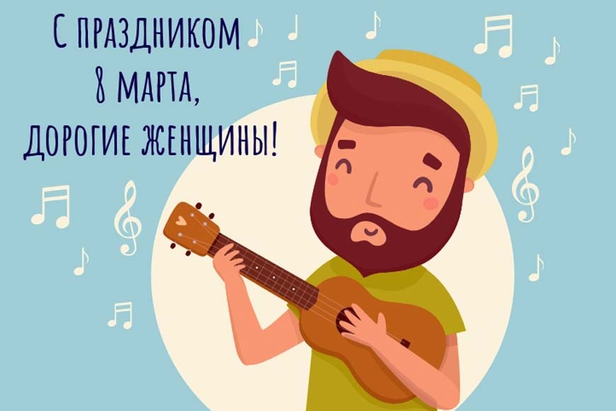 Поздравляем!!!