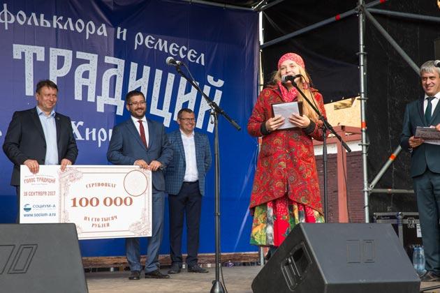 Елена Лучевникова, мастер-керамист и арт-педагог, получила грант фестиваля «Голос традиций» (100 тысяч рублей)