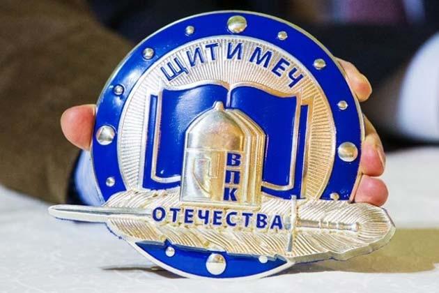 Знак премии «Щит и Меч Отечества»