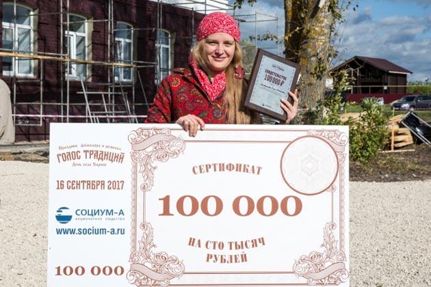 Елена Лучевникова, мастер-керамист и арт-педагог, получила грант фестиваля «Голос традиций» (100 тысяч рублей)
