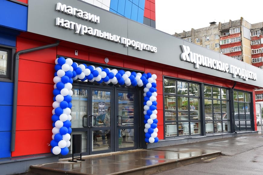 Магазин «Хиринские продукты» расположен напротив АПЗ