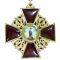 Орден «Святой Анны» II степени