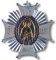 Орден Святого благоверного князя Даниила Московского II степени