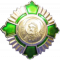 Орден «Преподобного Серафима Саровского» III степени