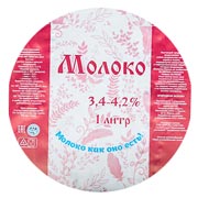 Упаковка «Молоко как оно есть»