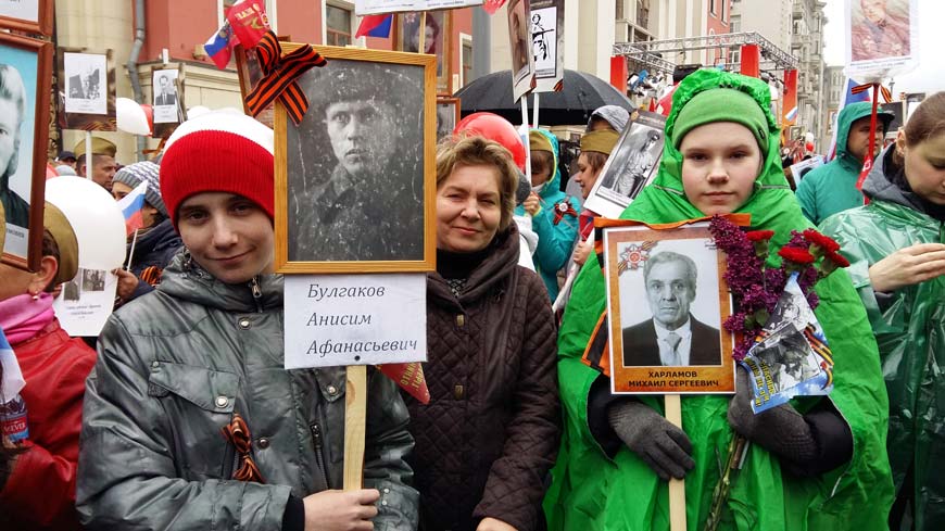 Колонна «Бессмертного полка»