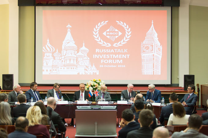 Инвестиционный форум RussiaTALK