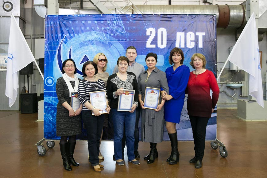 20-летний юбилей «Конструкторского бюро - 1»