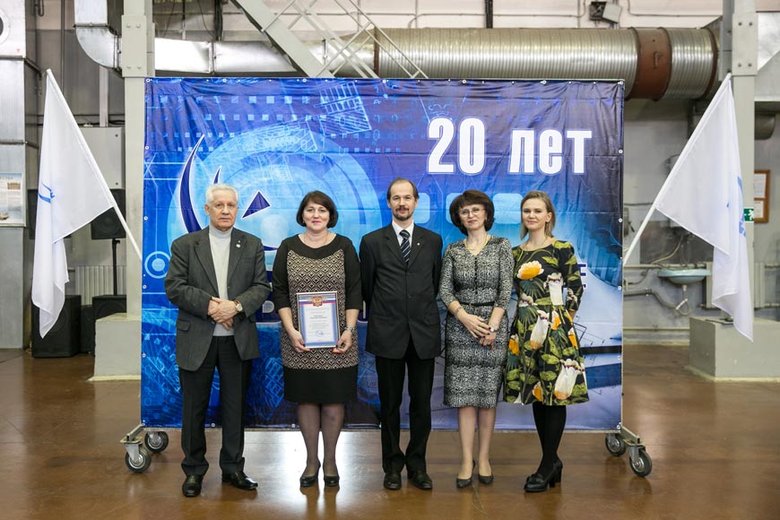 20-летний юбилей «Конструкторского бюро - 1»