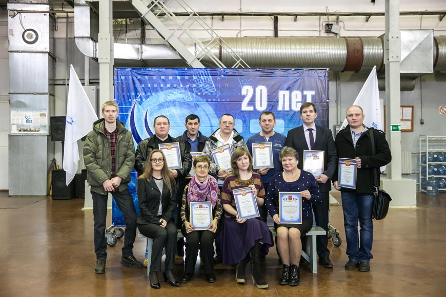 20-летний юбилей «Конструкторского бюро - 1»
