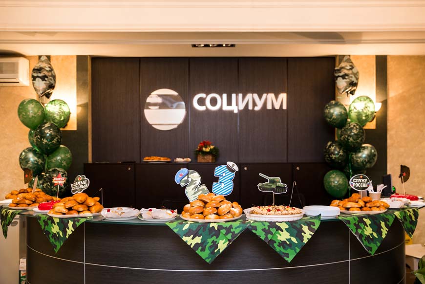 Праздник Дня Защитника Отечества в московском офисе холдинга «Социум»
