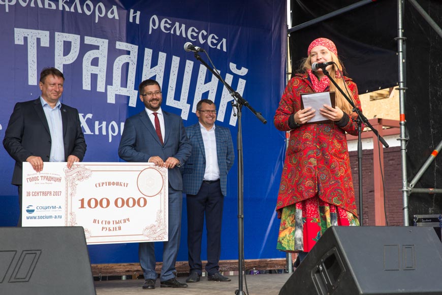 Елена Лучевникова, мастер-керамист и арт-педагог – грант 100 тысяч рублей