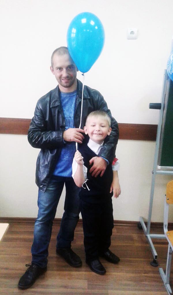 Станислав Карьков с папой