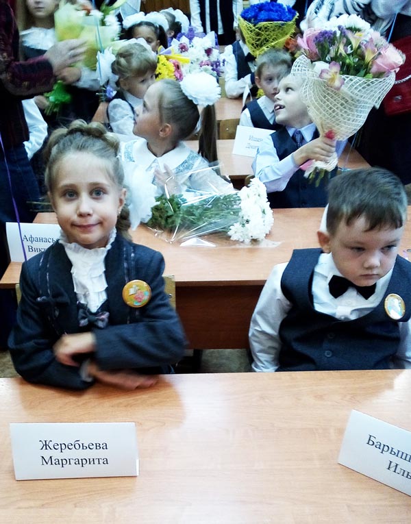 Маргарита Жеребьева 