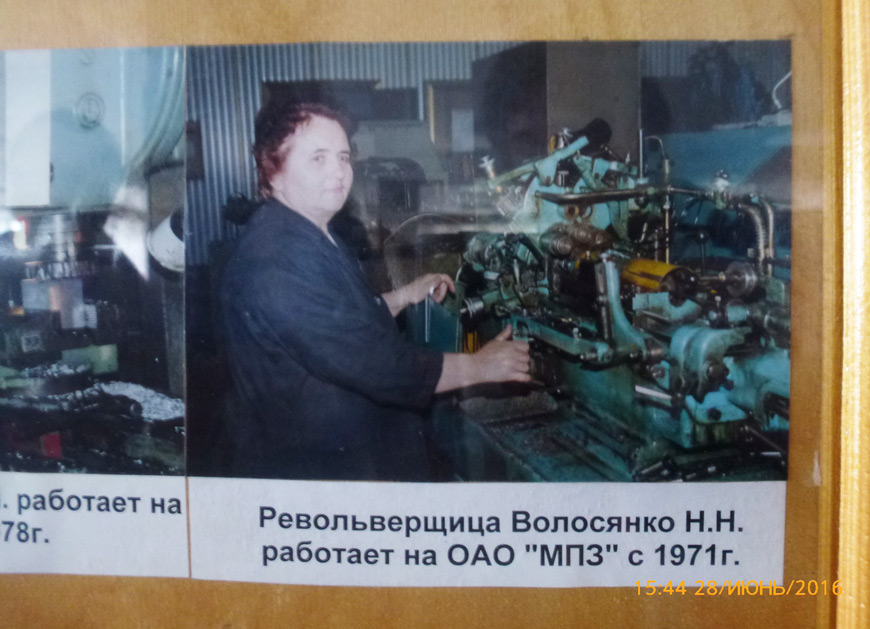 Старые фотографии МПЗ