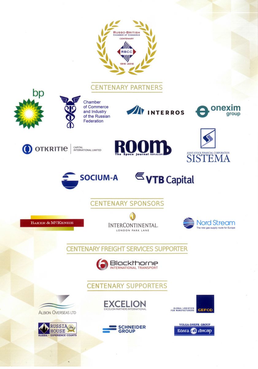 Страница журнала RBCC Bulletin